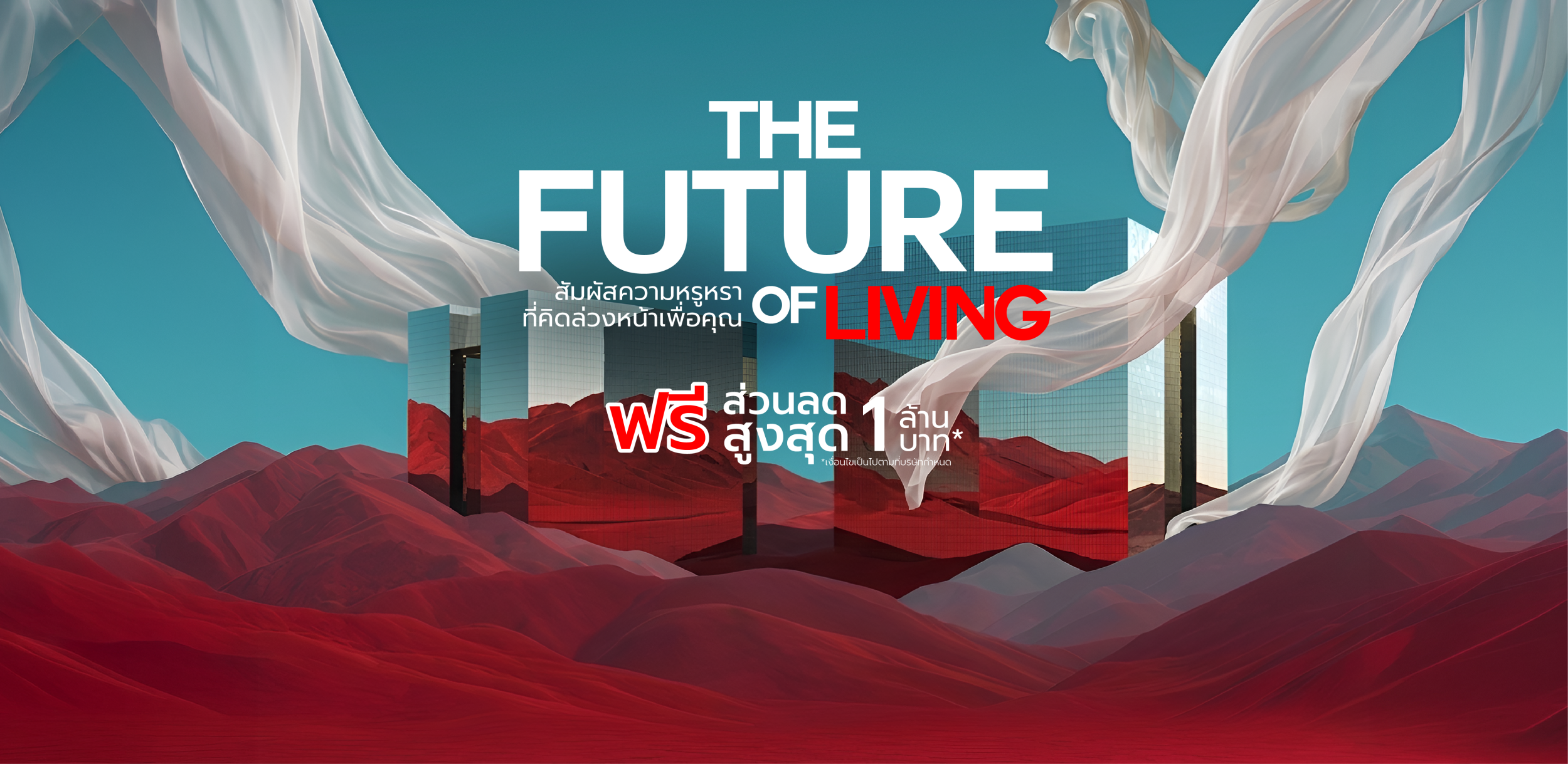 Solid black Model S accelerating on an elevated highway	