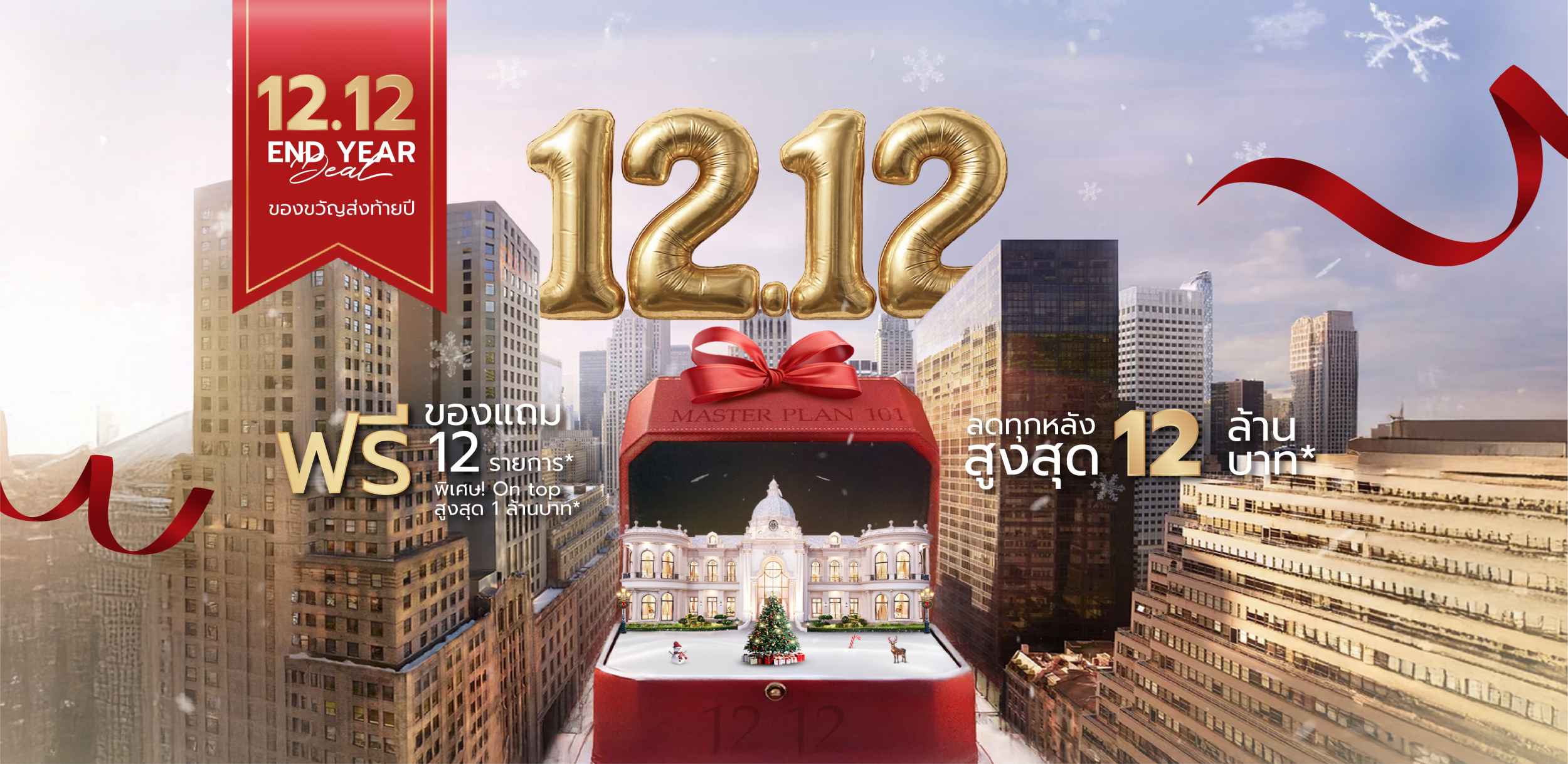 Solid black Model S accelerating on an elevated highway	