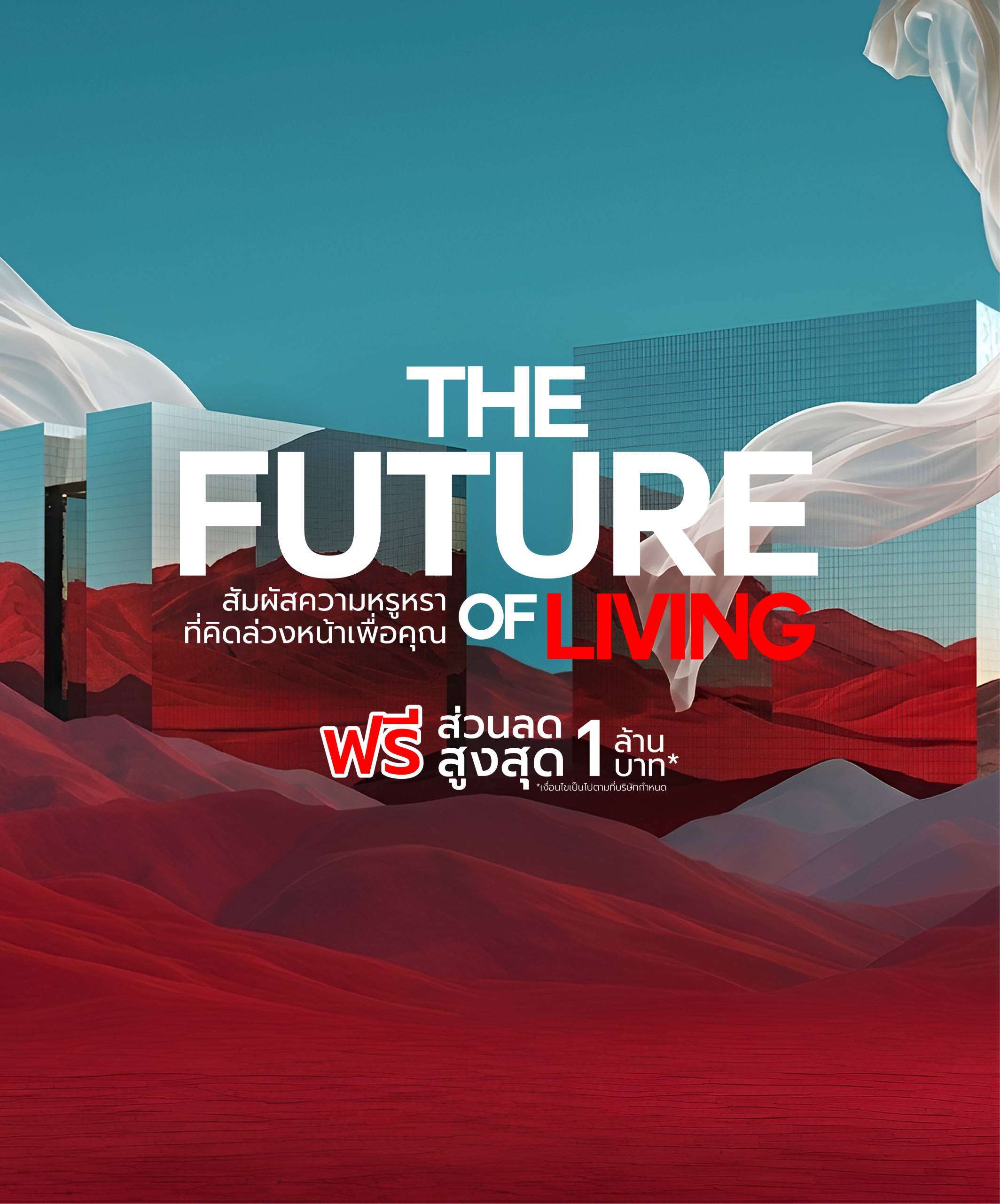 Solid black Model S accelerating on an elevated highway	