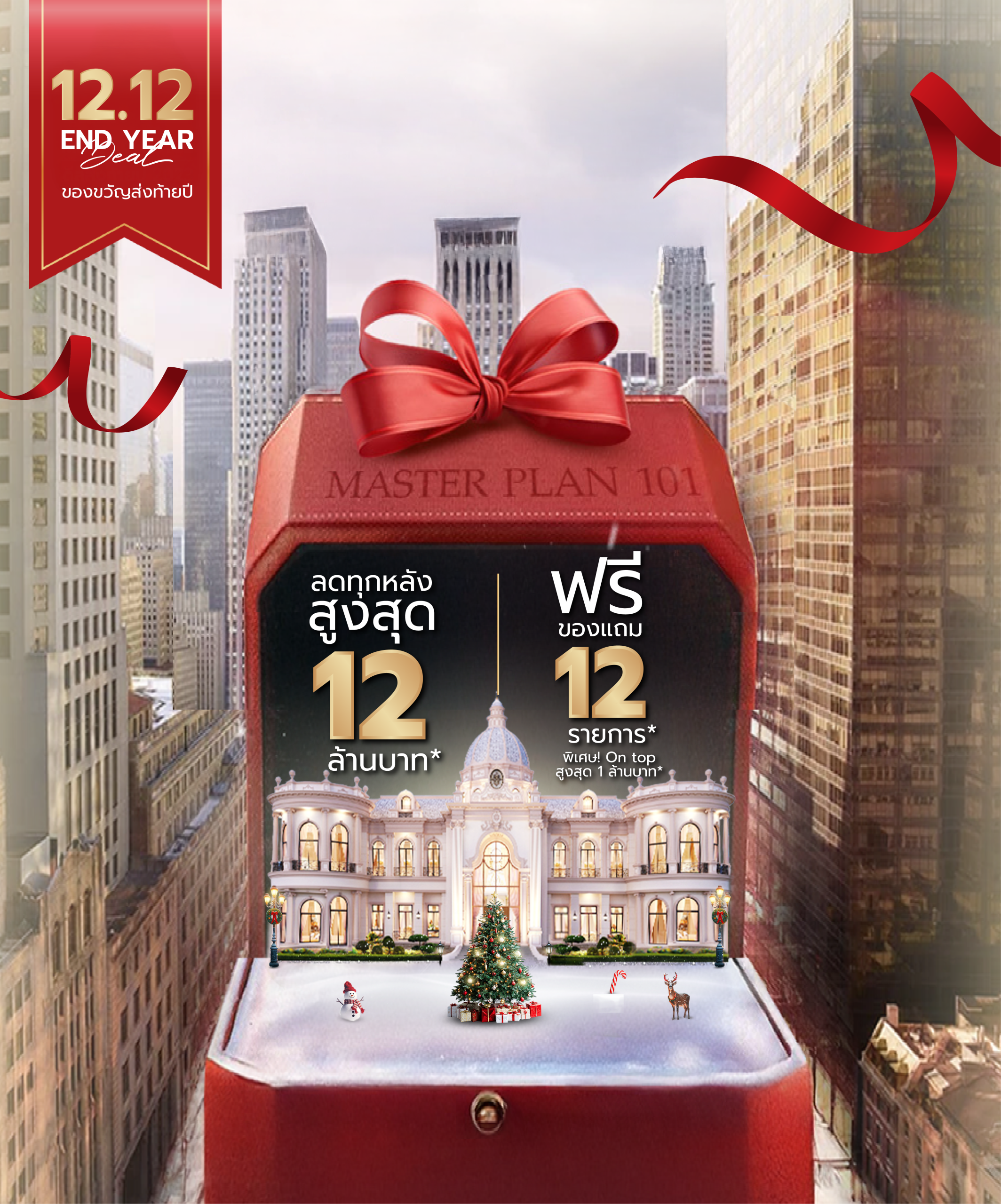 Solid black Model S accelerating on an elevated highway	